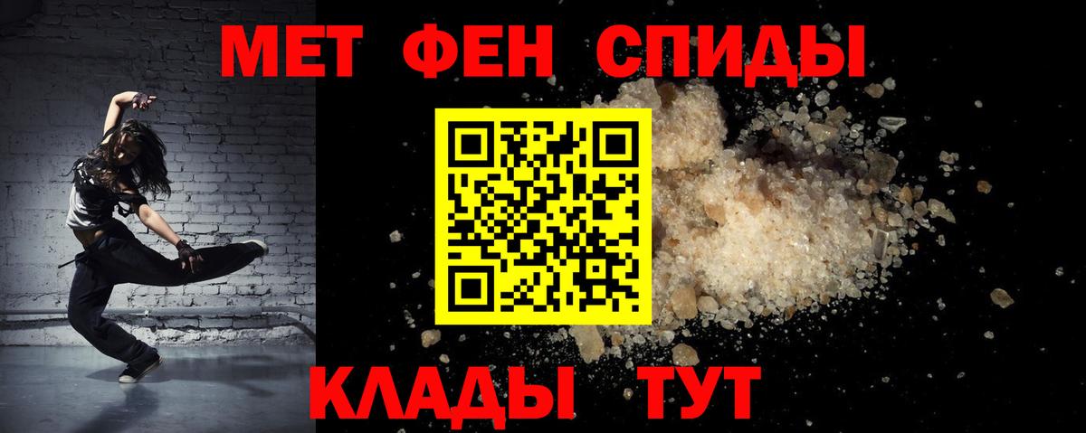 АМФ Premium  Вход с VPN  Амфетамин  Сызрань  АМФ 