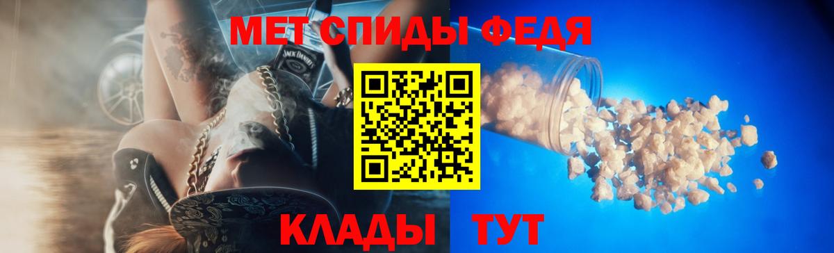 АМФ 98% Сызрань