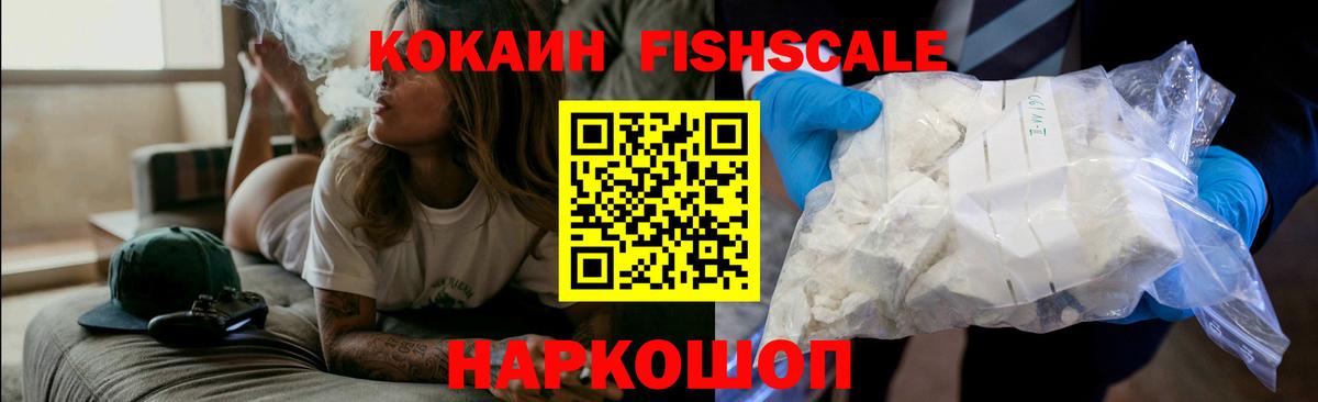 Сызрань  Cocaine 97%  КОКАИН  Вход с VPN 