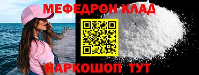 молекула духа Новодвинск