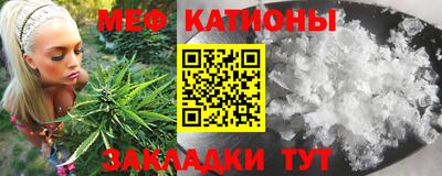альфа пвп VHQ Новозыбков
