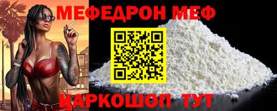 марки nbome Новокубанск