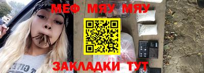 марки nbome Новокубанск