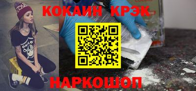 молекула духа Новодвинск