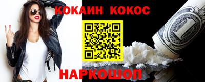 молекула духа Новодвинск