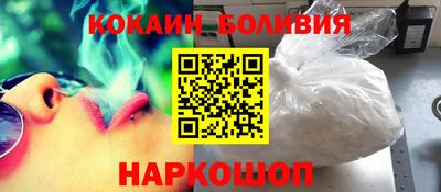 молекула духа Новодвинск