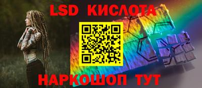 марки nbome Новокубанск