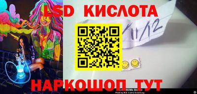 марки nbome Новокубанск