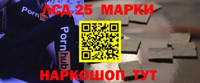 альфа пвп VHQ Новозыбков
