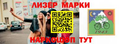 альфа пвп VHQ Новозыбков
