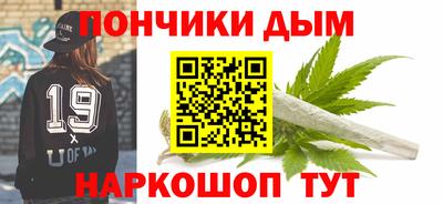 молекула духа Новодвинск