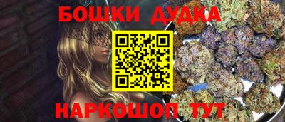 молекула духа Новодвинск