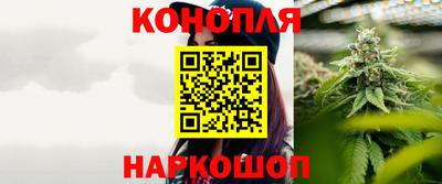 марки nbome Новокубанск