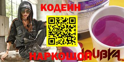 альфа пвп VHQ Новозыбков