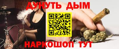 молекула духа Новодвинск