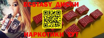 марки nbome Новокубанск