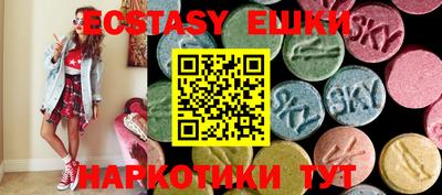 альфа пвп VHQ Новозыбков