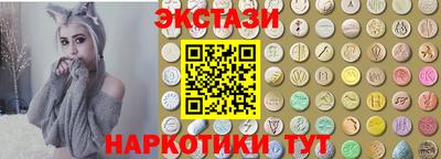 марки nbome Новокубанск