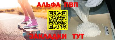 молекула духа Новодвинск