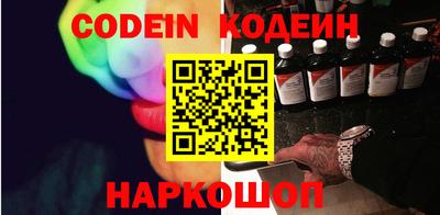 альфа пвп VHQ Новозыбков