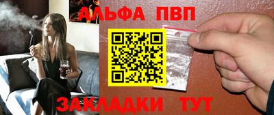 молекула духа Новодвинск
