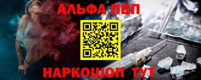 молекула духа Новодвинск