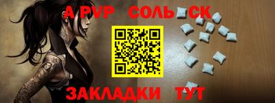 марки nbome Новокубанск