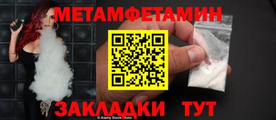 молекула духа Новодвинск