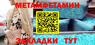 марки nbome Новокубанск