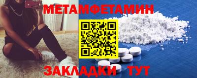 молекула духа Новодвинск