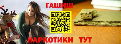 марки nbome Новокубанск