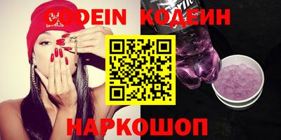 альфа пвп VHQ Новозыбков