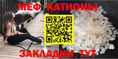 марки nbome Новокубанск