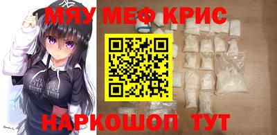 альфа пвп VHQ Новозыбков