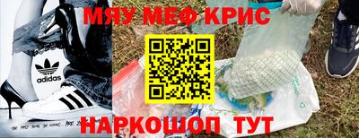 марки nbome Новокубанск