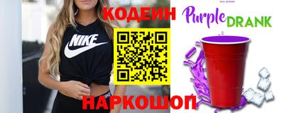молекула духа Новодвинск