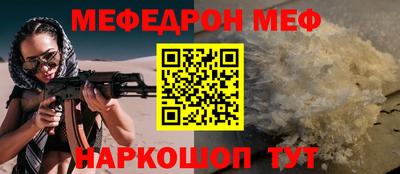молекула духа Новодвинск