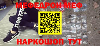 марки nbome Новокубанск