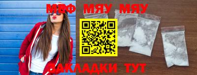 молекула духа Новодвинск