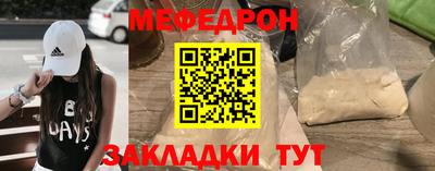 альфа пвп VHQ Новозыбков