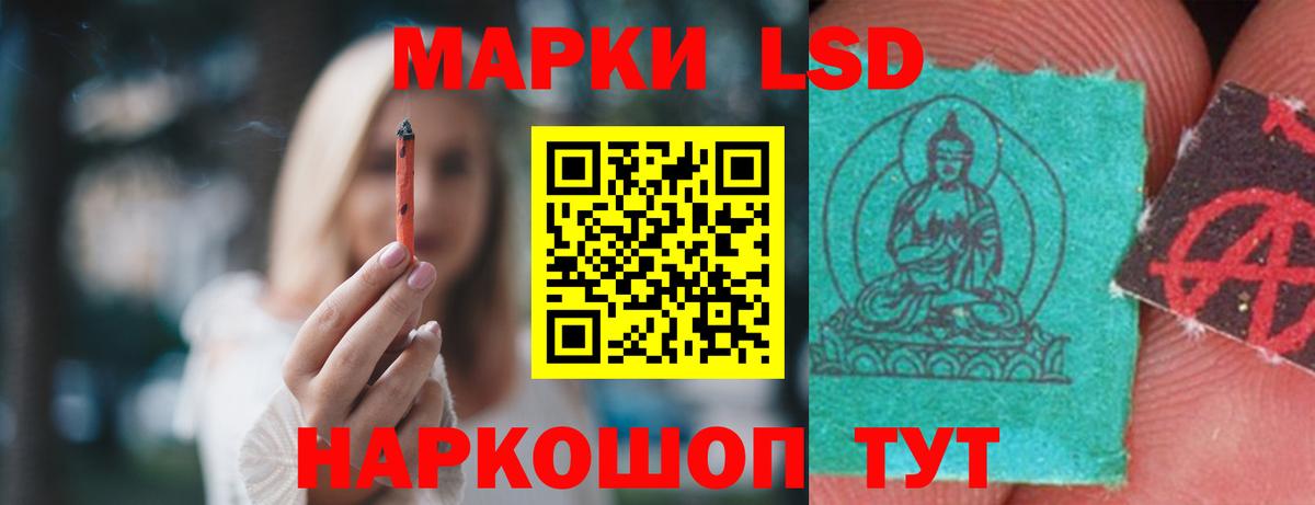 Сызрань  Лсд 25 экстази ecstasy  LSD-25 экстази кислота  Вход с VPN 