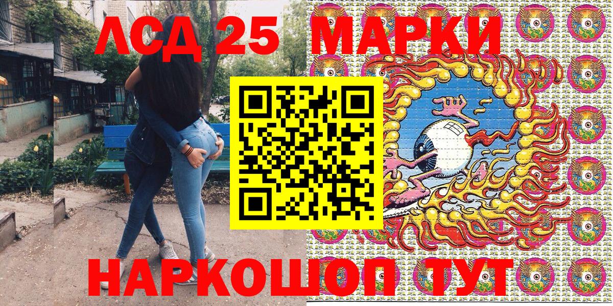Марки N-bome 1500мкг  Вход с VPN  Сызрань  Марки NBOMe  Марки N-bome 1500мкг 