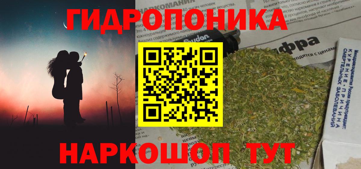 Канабис ГИДРОПОН  Бошки марихуана VHQ  Сызрань  Канабис сатива  Вход с VPN 